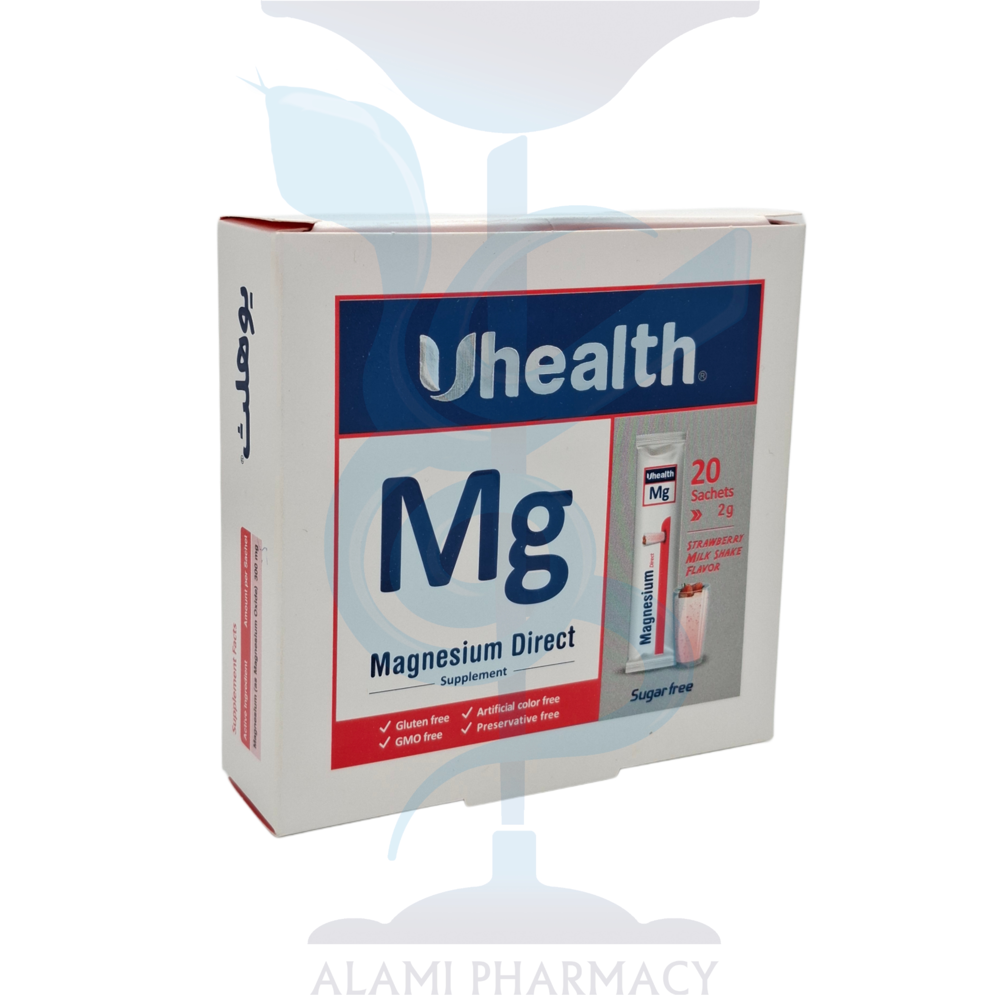 ساشه منیزیم Magnesium دایرکت یوهلث فارمد سلامت سینا بسته 20 عددی