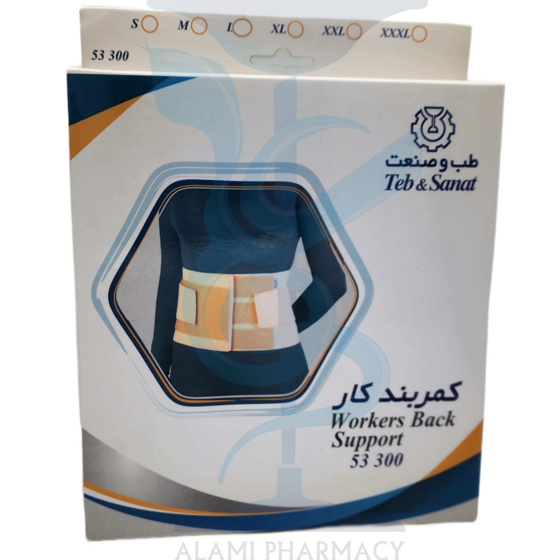 کمر بند کار طب و صنعت کد 53300