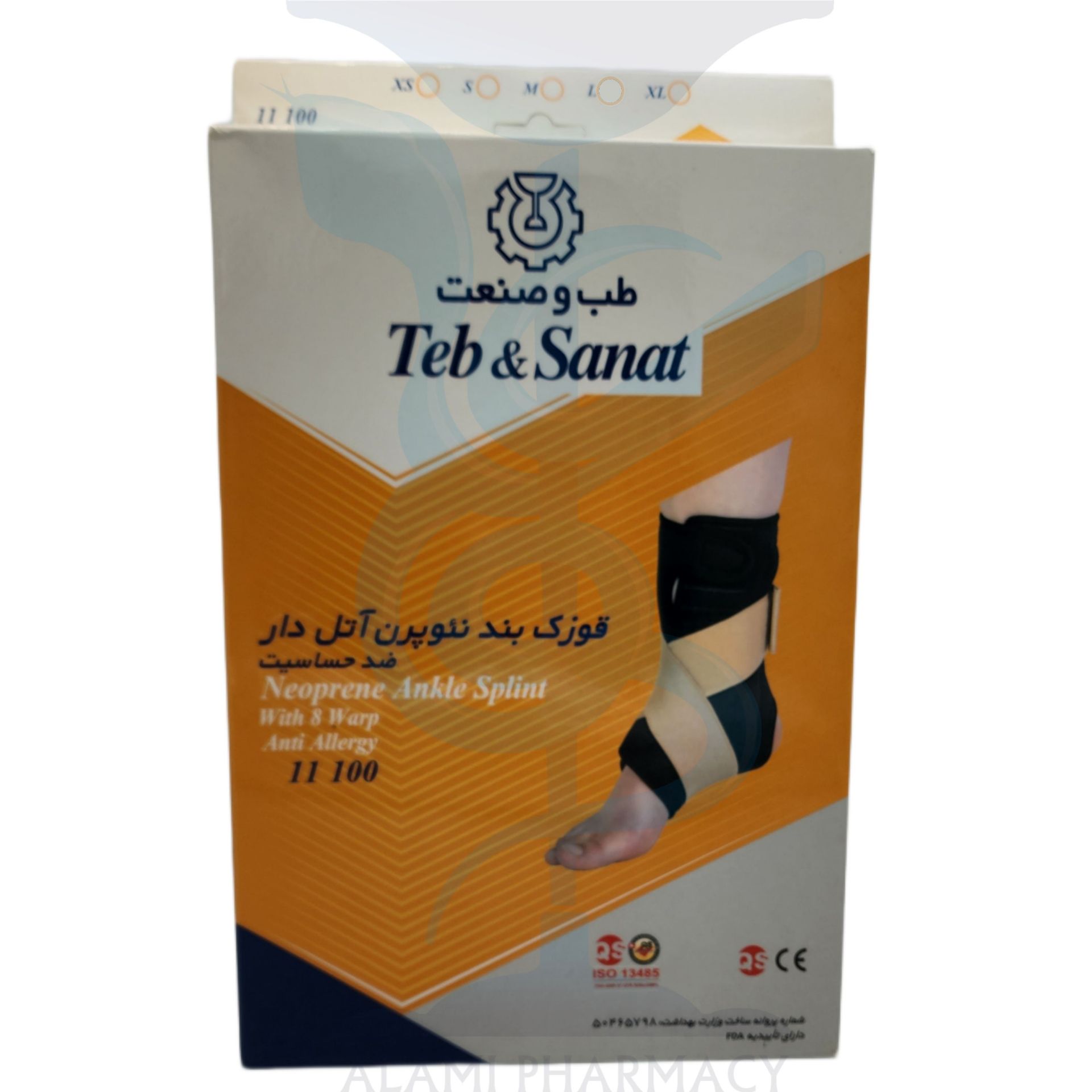 قوزک بند نئوپرن آتل دار طب و صنعت کد 11100