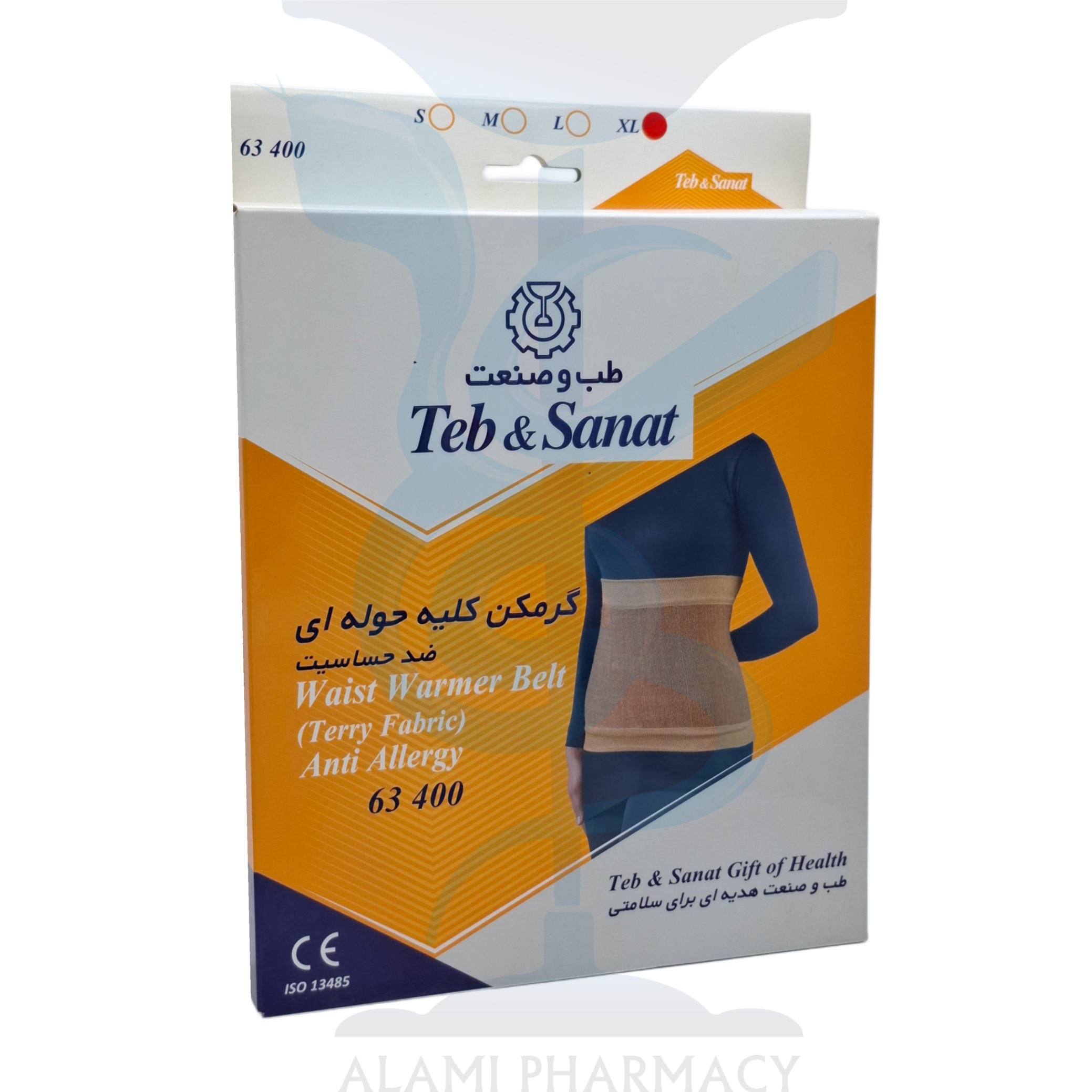 گرمکن کلیه حوله ای گرد  بافت طب و صنعت کد 63400