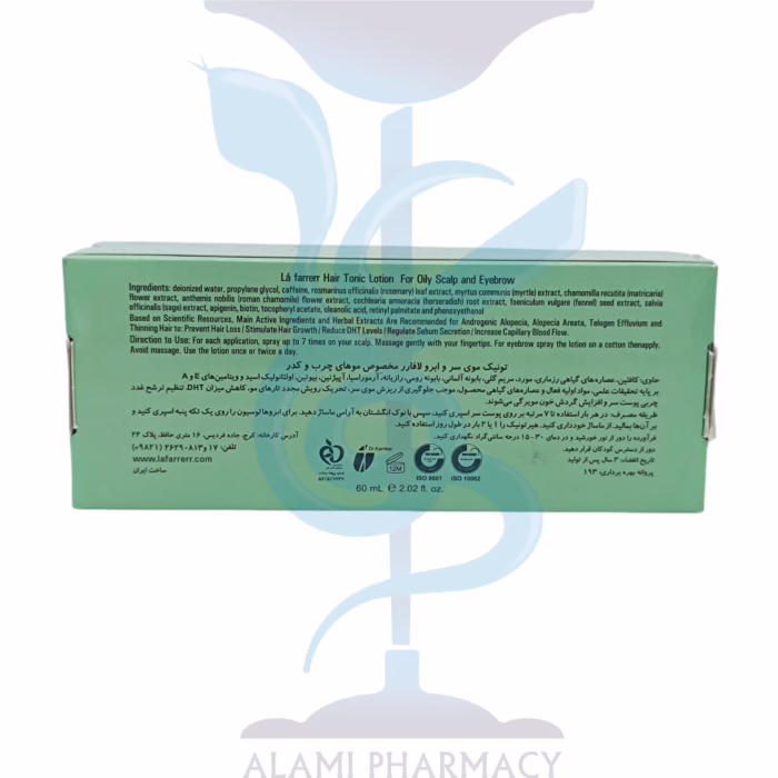 تونيک مو و ابرو چرب لافارر
