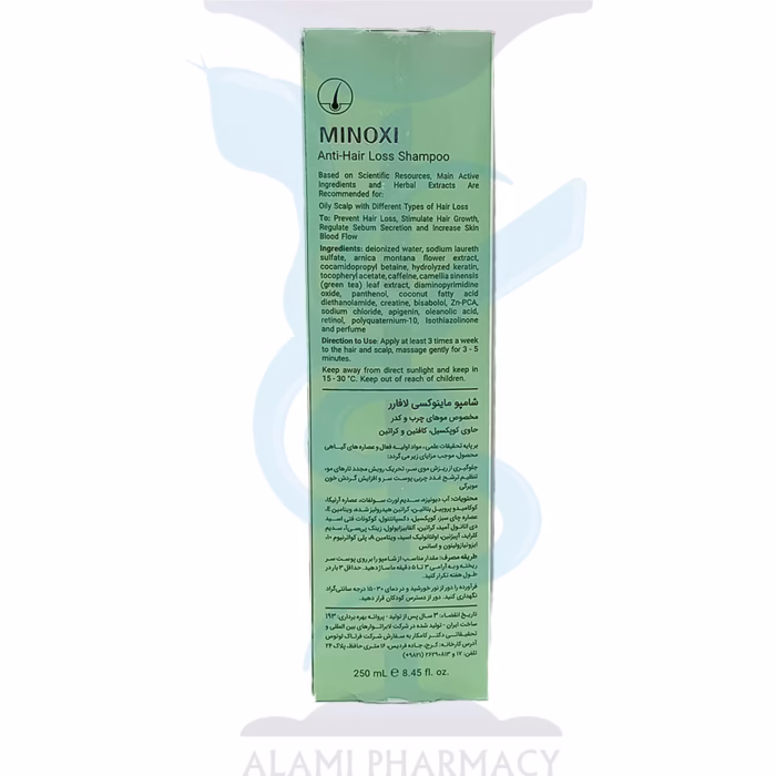 شامپو ماینوکسی موی چرب لافارر