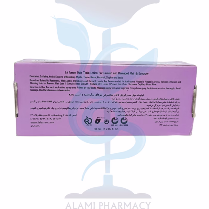 تونيک مو و ابرو رنگ شده و آسيب ديده