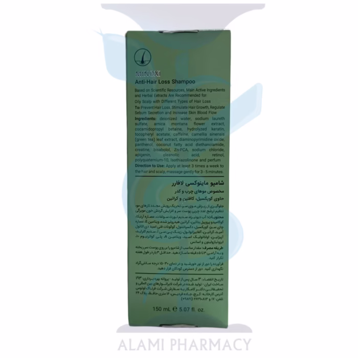 شامپو ماینوکسی چرب و کدر لافارر