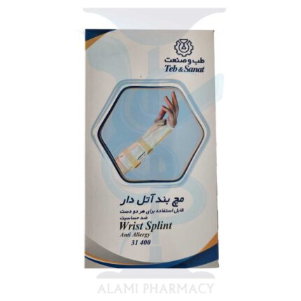 مچ بند آتل دار قابل استفاده هر دو دست طب و صنعت کد 31400