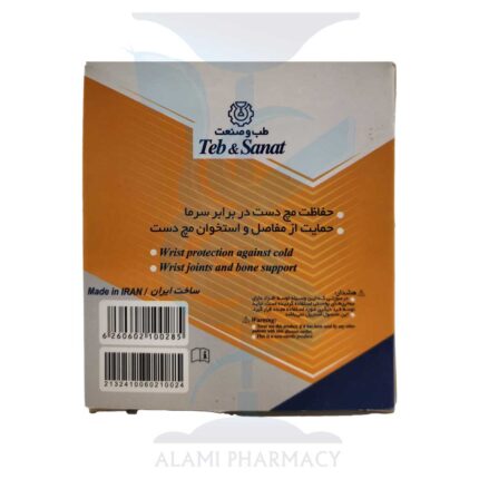 مچ بند کشی دو لایه ( یک جفت ) طب و صنعت کد 34300