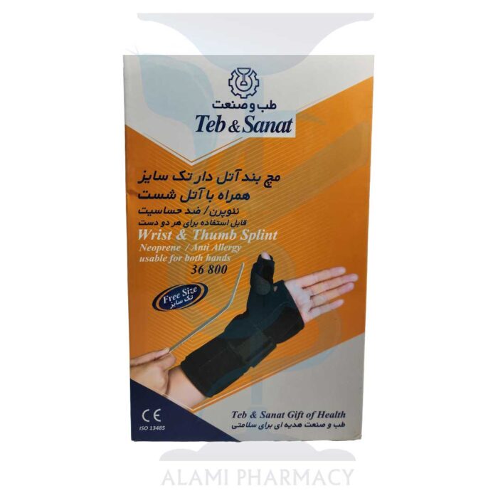 مچ بند آتل دار تک سایز همراه با آتل شست طب و صنعت کد 36800