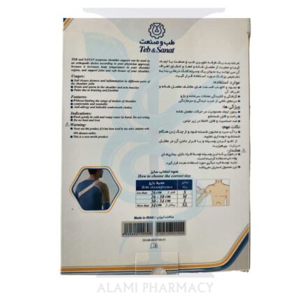 شانه بند یکطرفه نئوپرن طب و صنعت کد 37100
