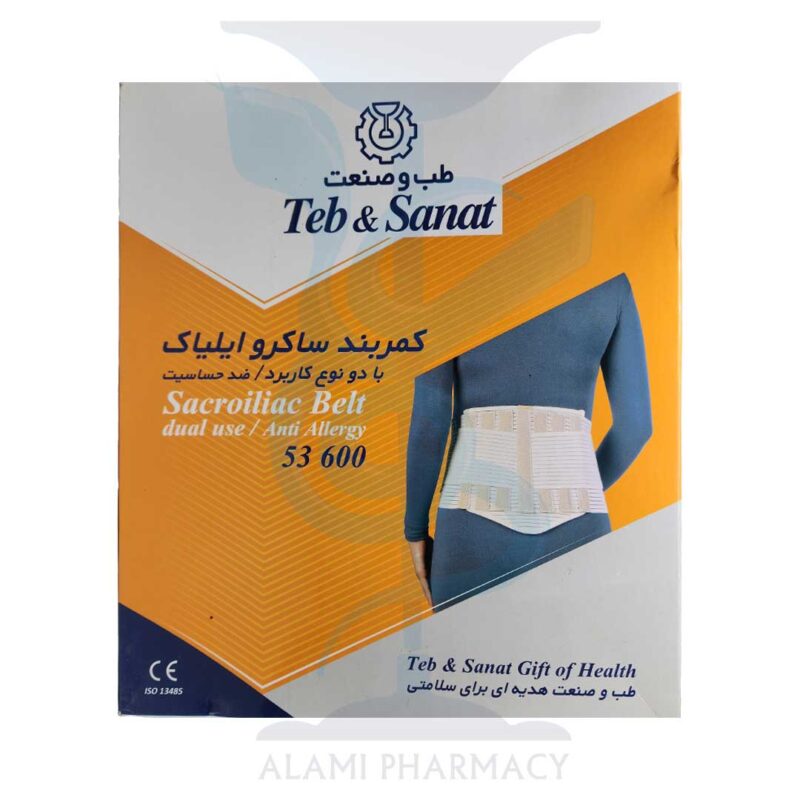 کمربند ساکروایلیاک طب و صنعت کد 53600