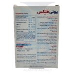 قرص یونی فلکس کلسیم کربنات ام اس ام ابیان دارو بسته 60 عددی