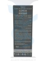 کرم ژل آلوپسی آره آتا سریتا 30 گرم - Image 2