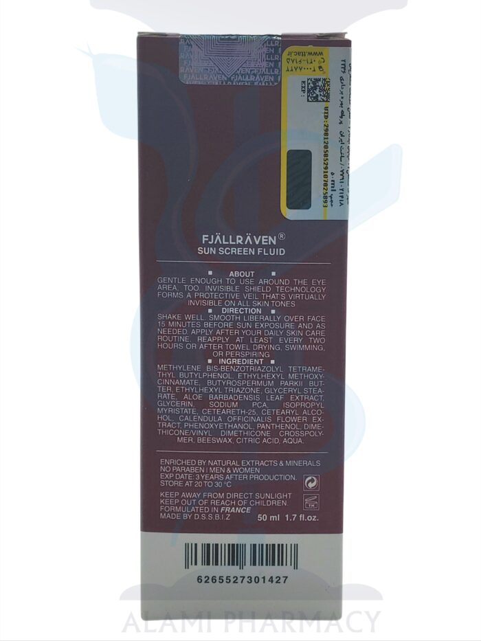 کرم ضد آفتاب SPF50 بی رنگ FJ اف جالراون 50 میل - Image 2