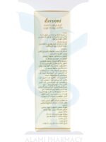 کرم مرطوب کننده لروونی مناسب پوست های چرب 50 میل - Image 2
