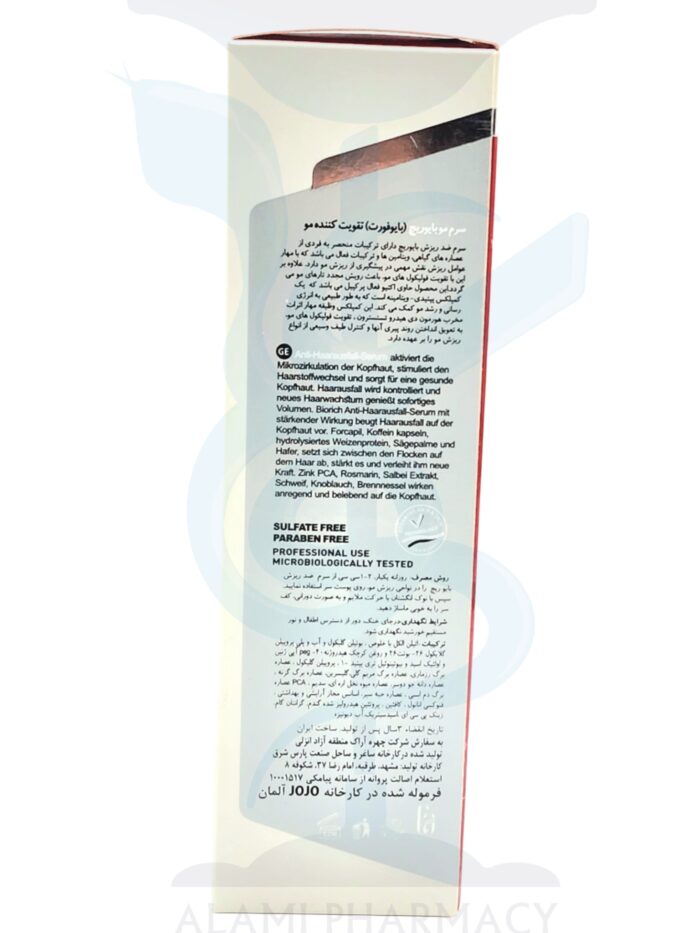سرم مو ضد ریزش و تقویت کننده بایوریچ مدل Bioforte مناسب انواع مو حجم 100 میل - Image 2