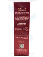 ژل کرم دور چشم رزالیا مدل Rose Active حجم 20 میل - Image 2