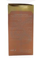 ساشه کلاژن گلد آدریان 20 عددی - Image 2