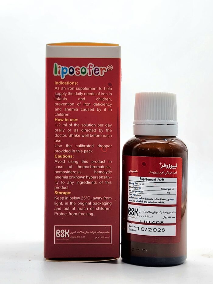 قطره خوراکی آهن لیپوزوفر (لیپوزومال) بی اس کی 30 میل - Image 2