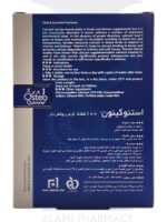 قرص استئوکینون هولیستیکا بسته 100 عددی - Image 2